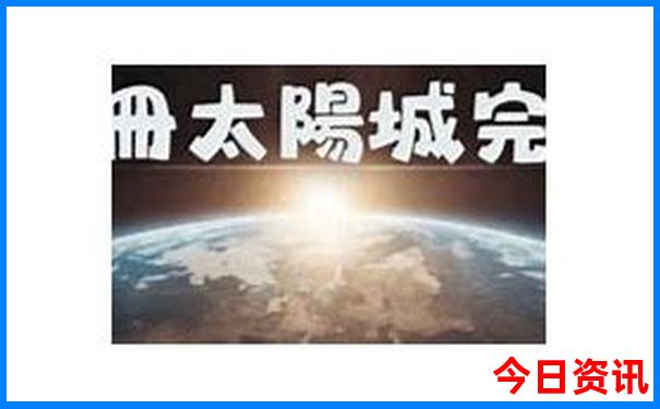黄龙景区游玩需要多长时间